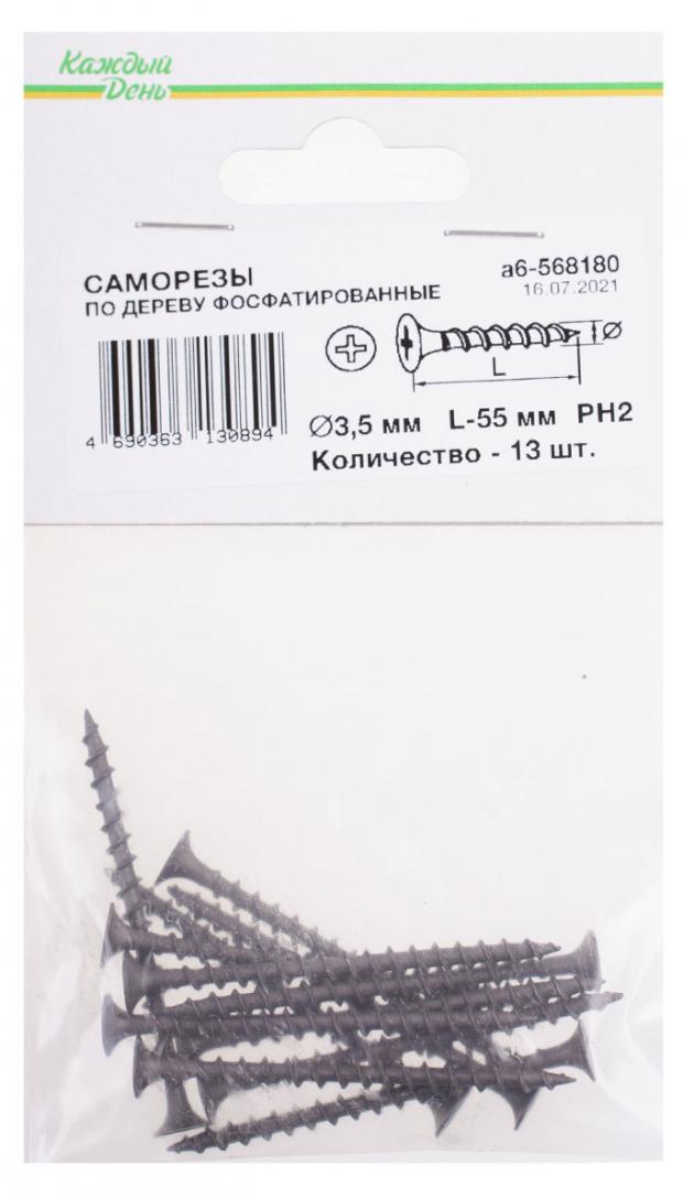 

Саморез «Каждый день» гипсокартон-дерево 3,5x55 13шт