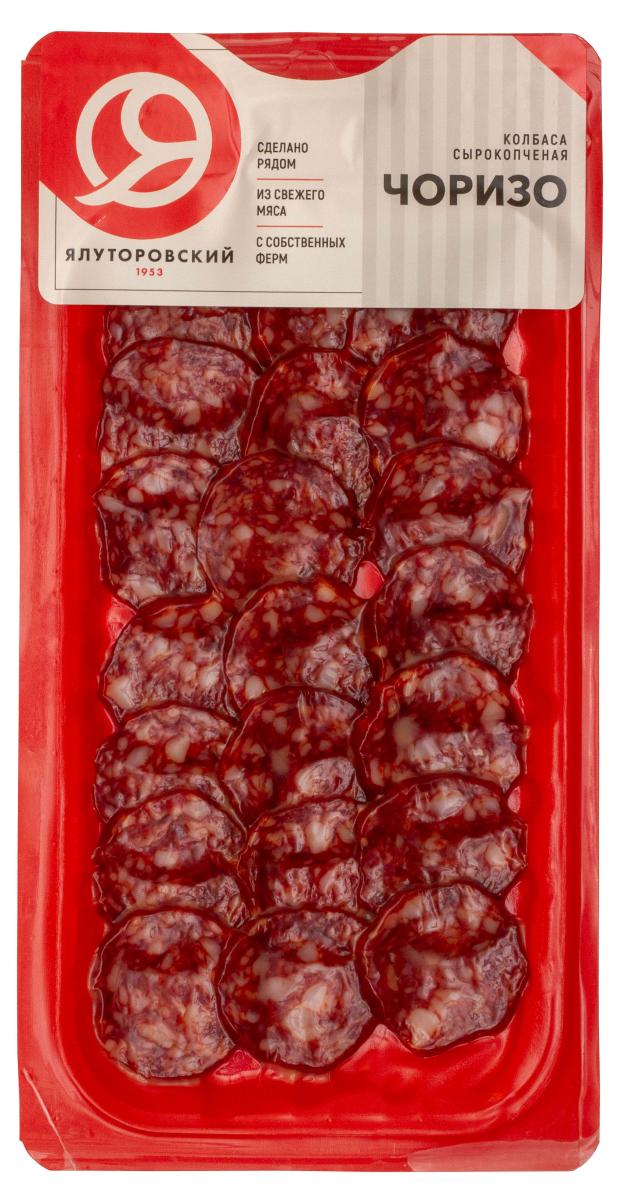 Колбаса сырокопченая ЯМК Чоризо, 100 г