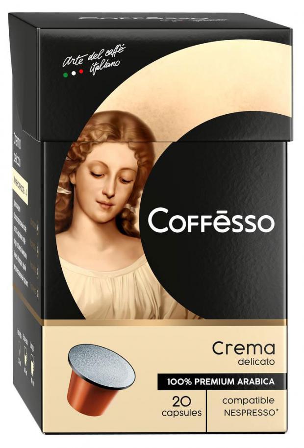 

Кофе в капсулах Coffesso Crema Delicato, 20 шт