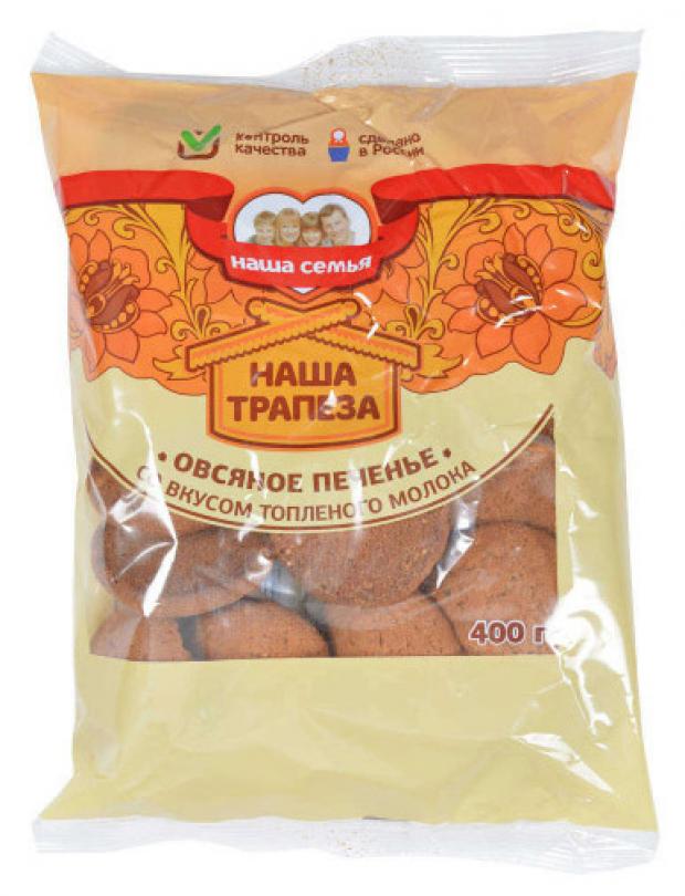 

Печенье Наша семья овсяное со вкусом топленого молока, 400 г
