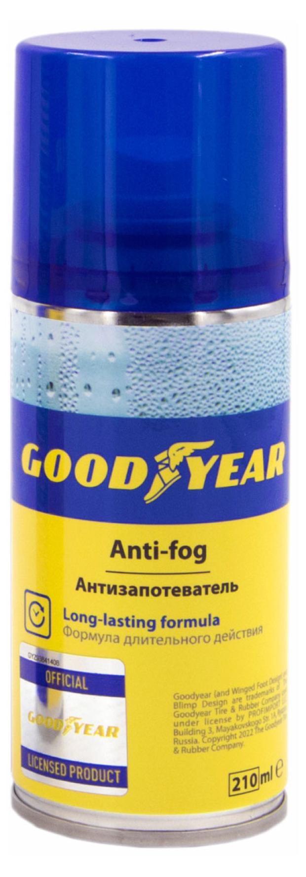 

Антизапотеватель Goodyear, 210 мл