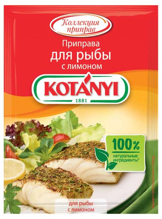 

Приправа KOTANYI для рыбы с лимоном, 25 г