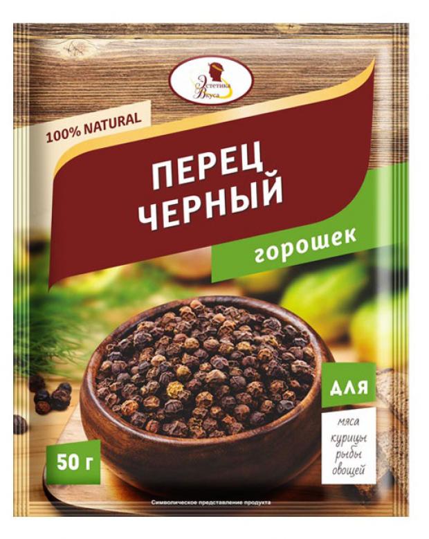 Перец черный Эстетика Вкуса горошек Natural, 50 г