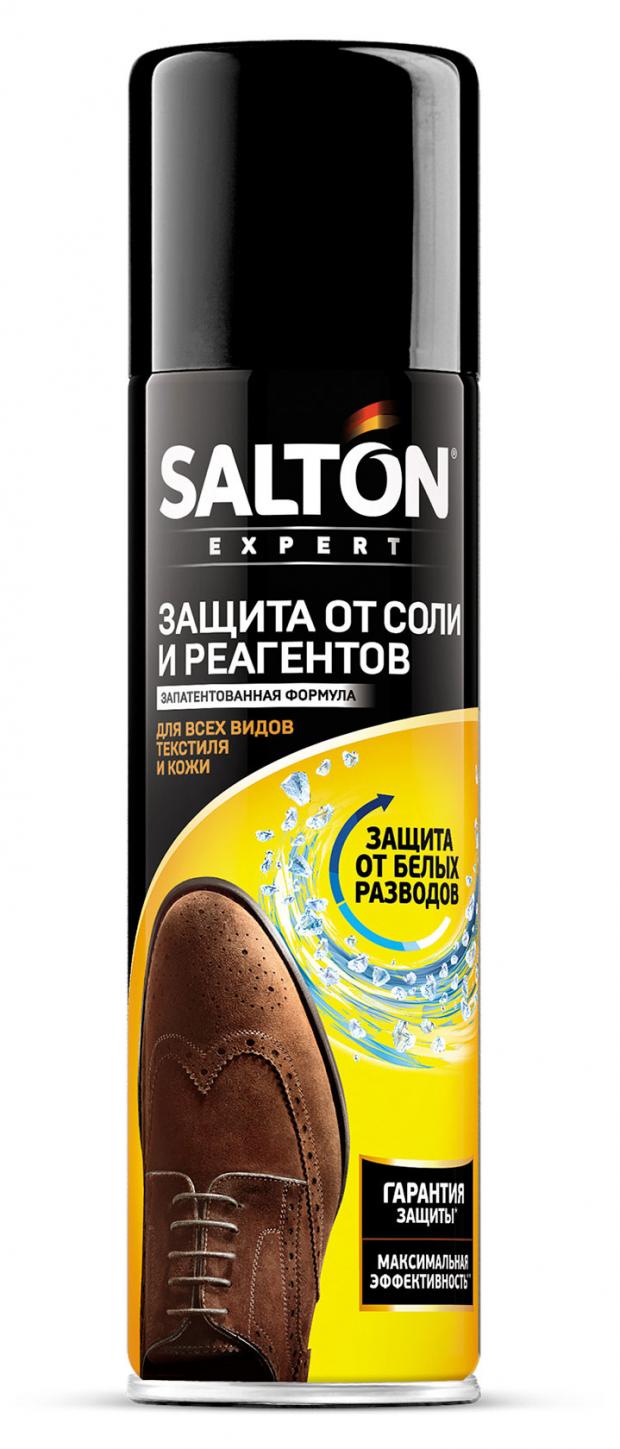 

Защита для обуви от реагентов и соли Salton Expert аэрозоль, 250 мл