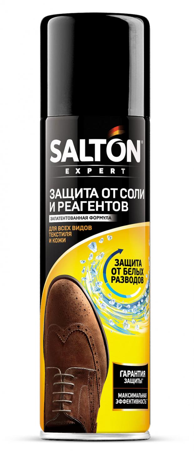 Защита для обуви от реагентов и соли Salton Expert аэрозоль, 250 мл