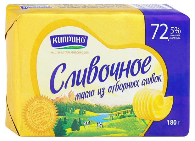 

Масло сливочное «Киприно» 72,5%, 180 г
