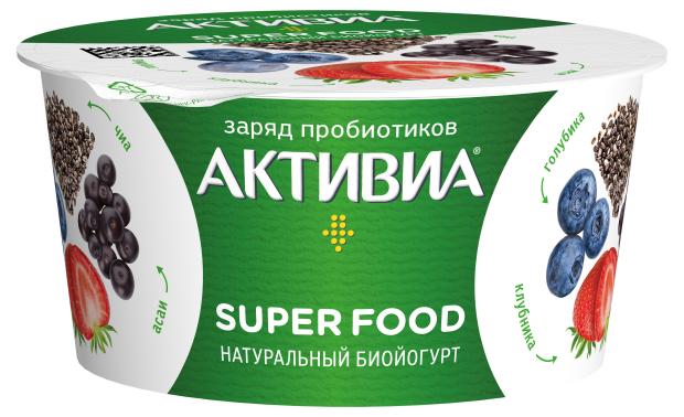 Йогурт Активиа Super food с клубникой голубикой асаи и семенами чиа 2,2% БЗМЖ, 140 г