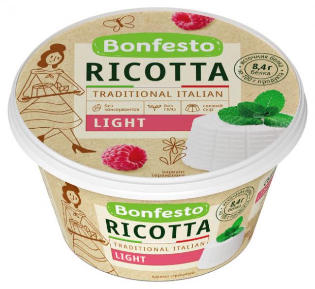 Сыр мягкий Bonfesto Ricotta Light 40% БЗМЖ, 250 г закуска сыр мягкий с томатами terra del gusto бзмж 250 г