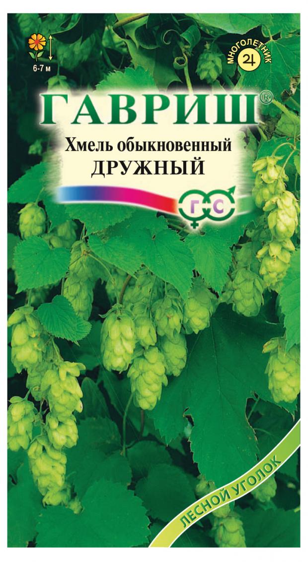 Семена Хмель Гавриш Дружный, 0,1 г семена хмель дружный 0 1г гавриш лесной уголок 10 пакетиков