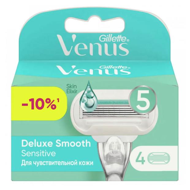 

Сменные кассеты для бритья Venus 5 Embrace Sensitive, 4 штуки