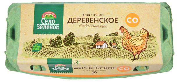 Яйца куриные Село Зеленое деревенские С0 10 шт