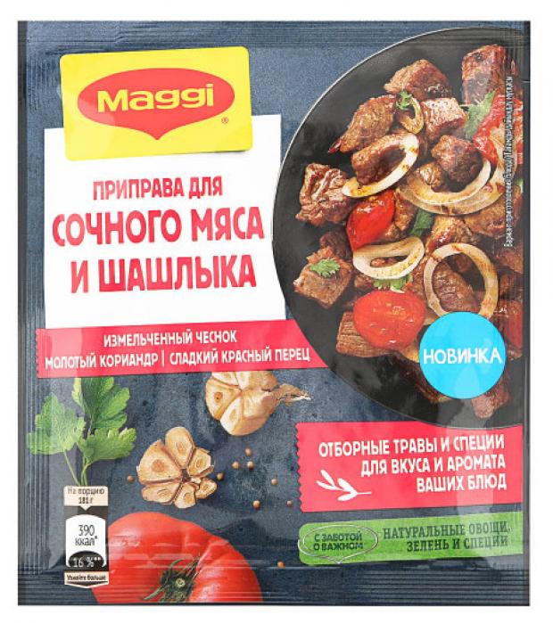 

Приправа Maggi сочного мяса и шашлыка, 20 г