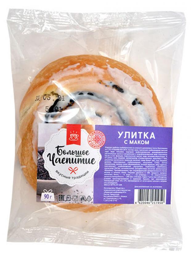 Улитка Большое чаепитие с маком, 90 г