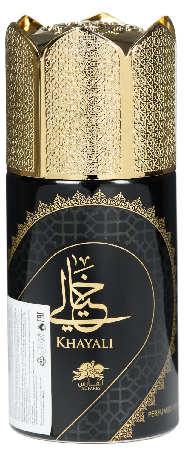 

Дезодорант-спрей Al Fares Khayali Deodorant, 250 мл