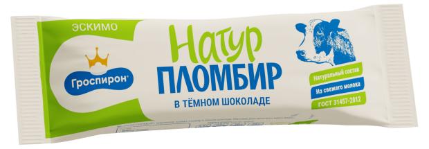Мороженое пломбир Гроспирон эскимо в темном шоколаде, 80 г