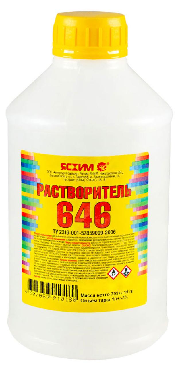 Растворитель Ясхим 646, 1 л