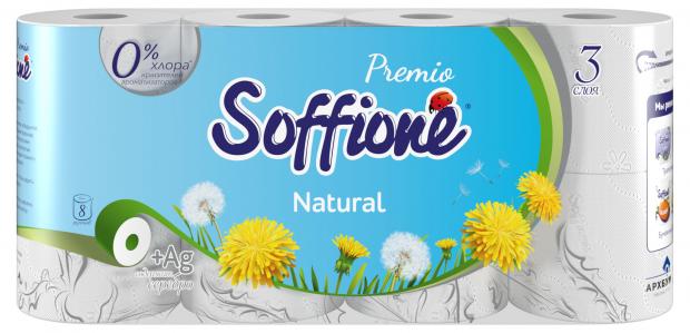 

Туалетная бумага Soffione Premio Natural, 3 слоя, 8 рулонов