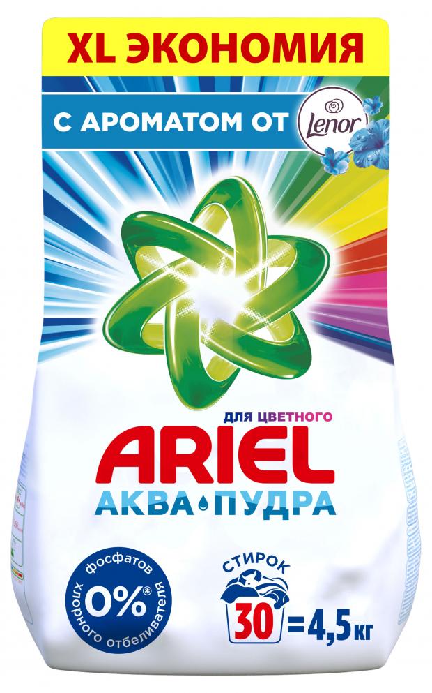 

Стиральный порошок Ariel Автомат 2в1 Lenor эффект, 4.5 кг (30 стирок)