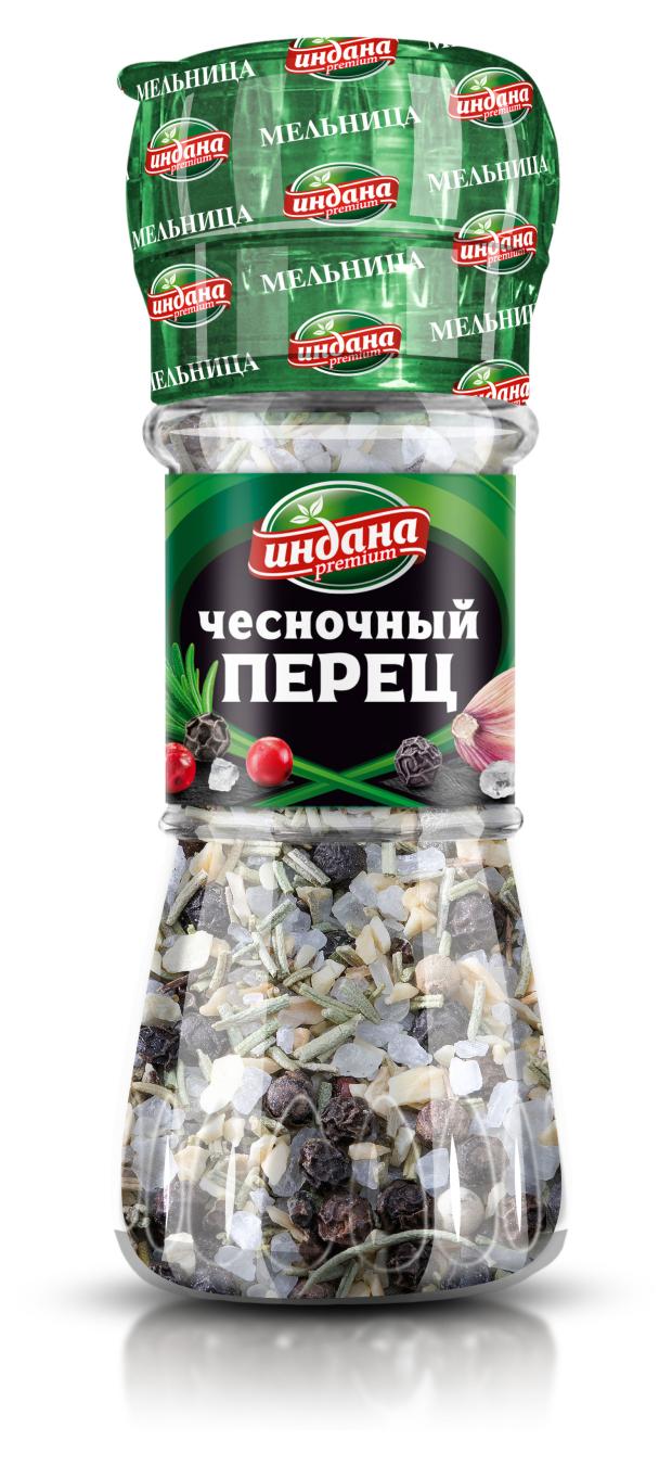 Перец черный Индана, 50 г