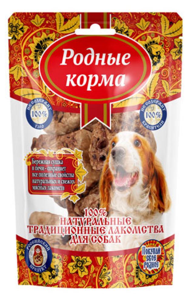 

Лакомство для собак Родные корма легкое говяжье, 15 г