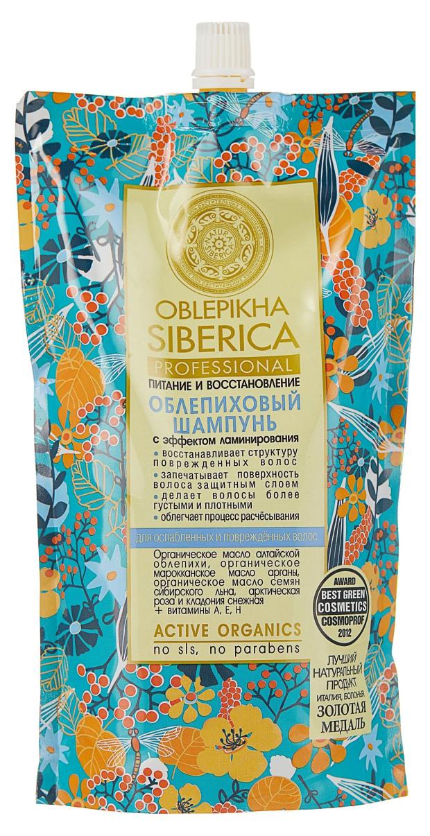 

Шампунь для ослабленных и поврежденных волос Natura Siberica Oblepikha Professional Облепиховый, 540 мл