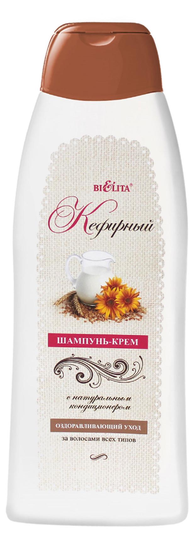 

Шампунь-крем Белита Кефирный Белита, 500 мл