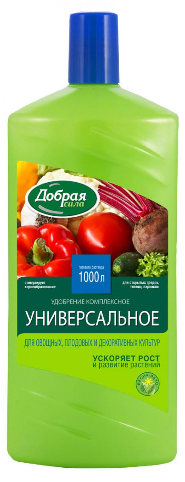 Жидкое органо-минеральное удобрение Добрая сила Универсальное, 1 л удобрение добрая сила жидкое органо мин д фиалок и бегоний 250мл ds21010151