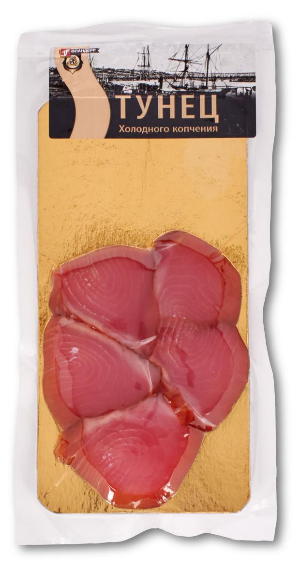Тунец Фландерр холодного копчения, 100 г