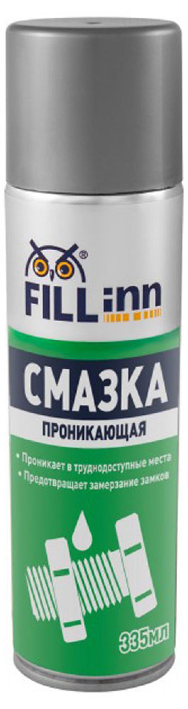 Смазка проникающая FILL Inn FL027, 335 мл