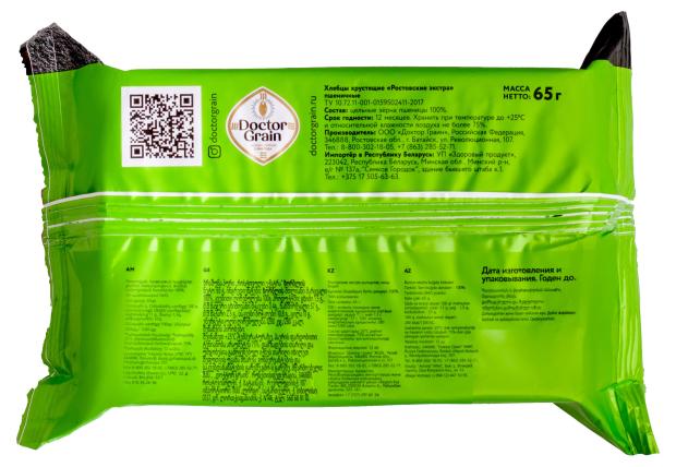 

Хлебцы хрустящие Doctor Grain пшеничные Ростовские экстра, 65 г