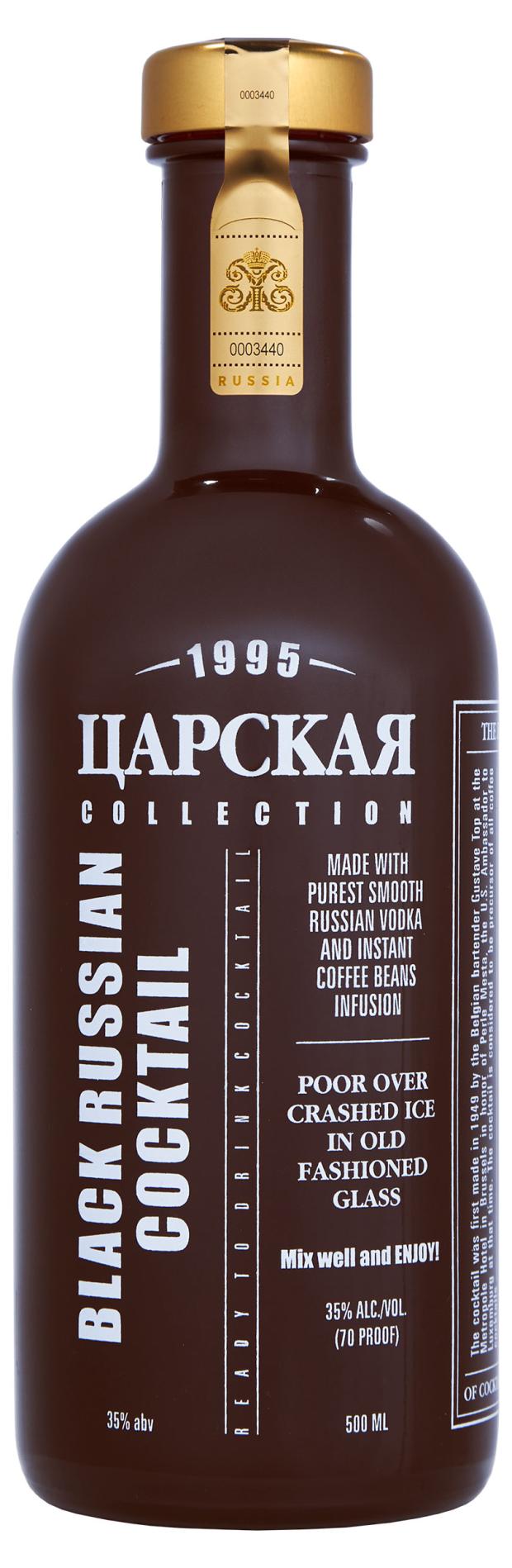 Коктейль ЦАРСКАЯ Black Russian Россия, 0,5 л