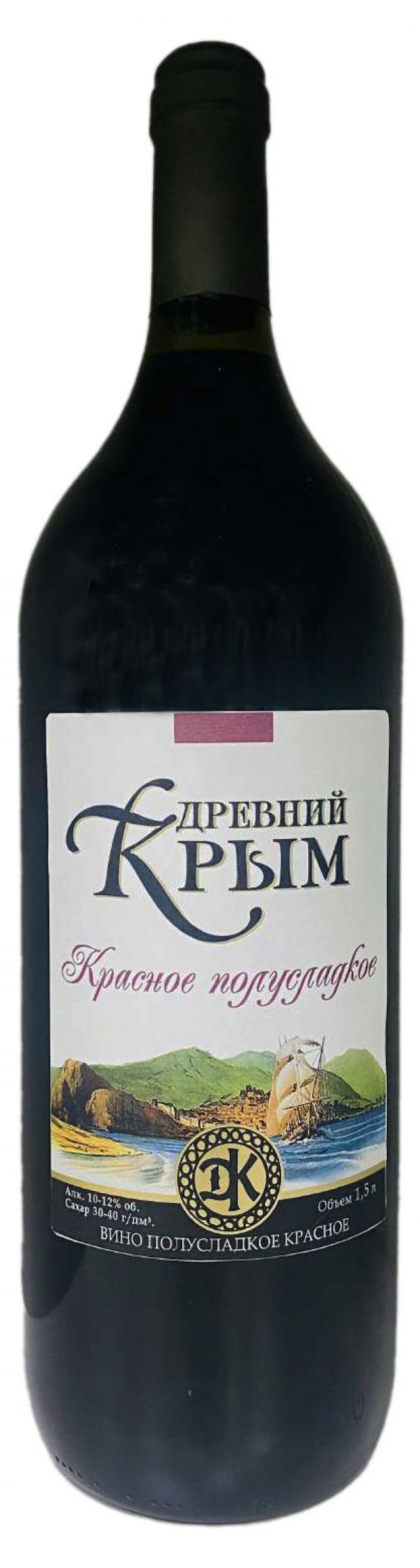 Вино Древний Крым красное полусладкое Россия,1,5 л вино каждый день полусладкое красное россия 1 л