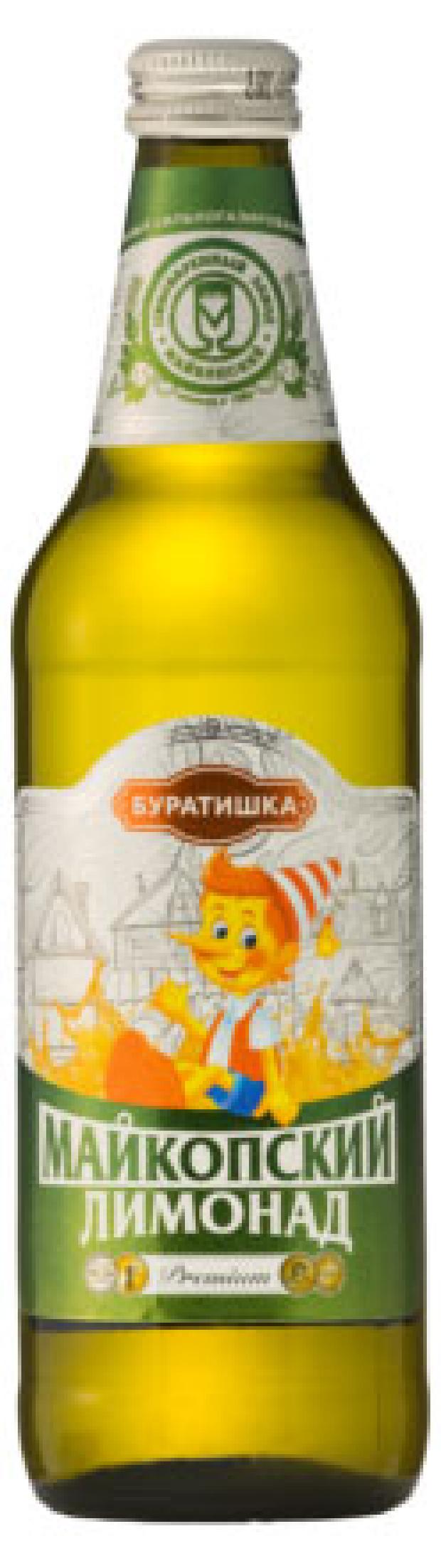 Лимонад Крем Сода Купить