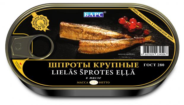 

Шпроты в масле «Барс» крупные из салаки, 175 г
