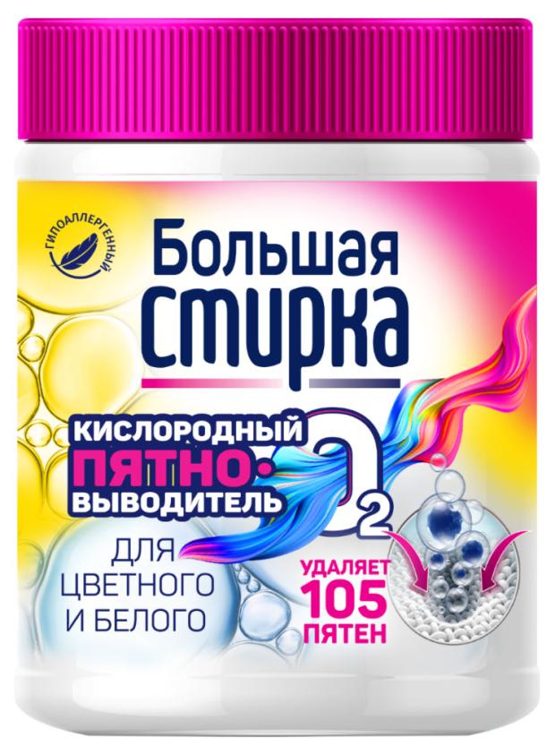 

Пятновыводитель Большая Стирка, 400 г