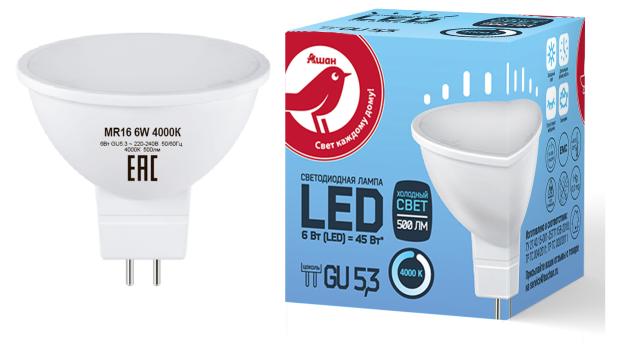 цена Лампа АШАН Красная птица LED холодный свет 6W 220V GU5.3