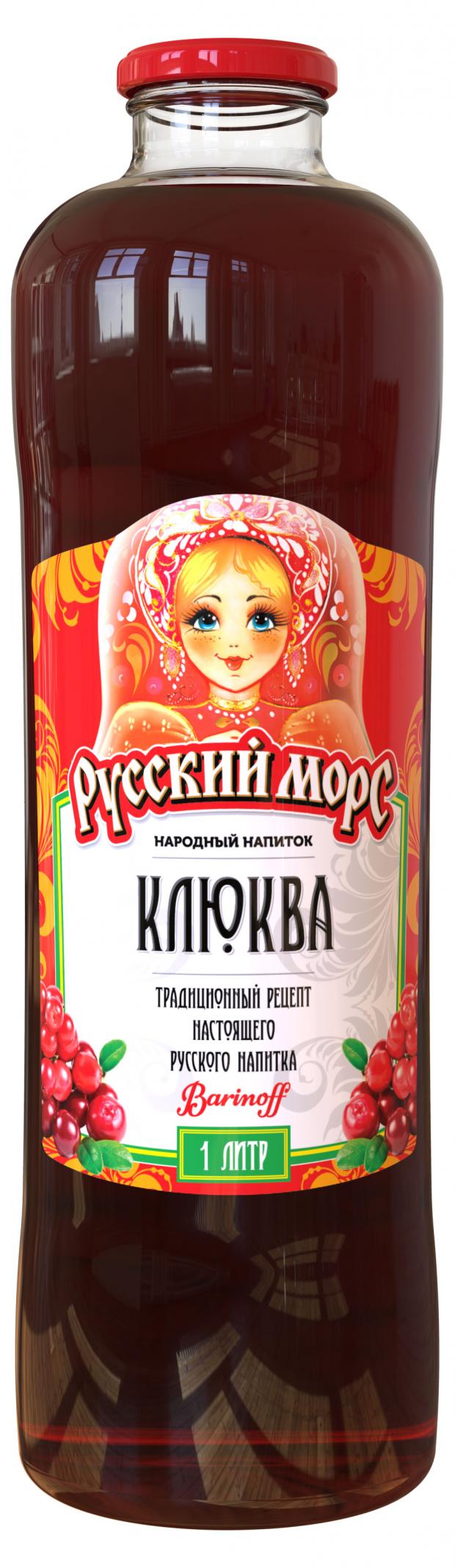 

Морс «Русский Морс» клюквенный, 1 л