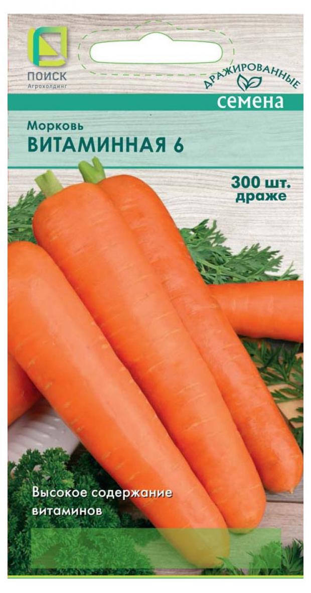 

Семена Морковь «Поиск» Витаминная драже, 300 шт