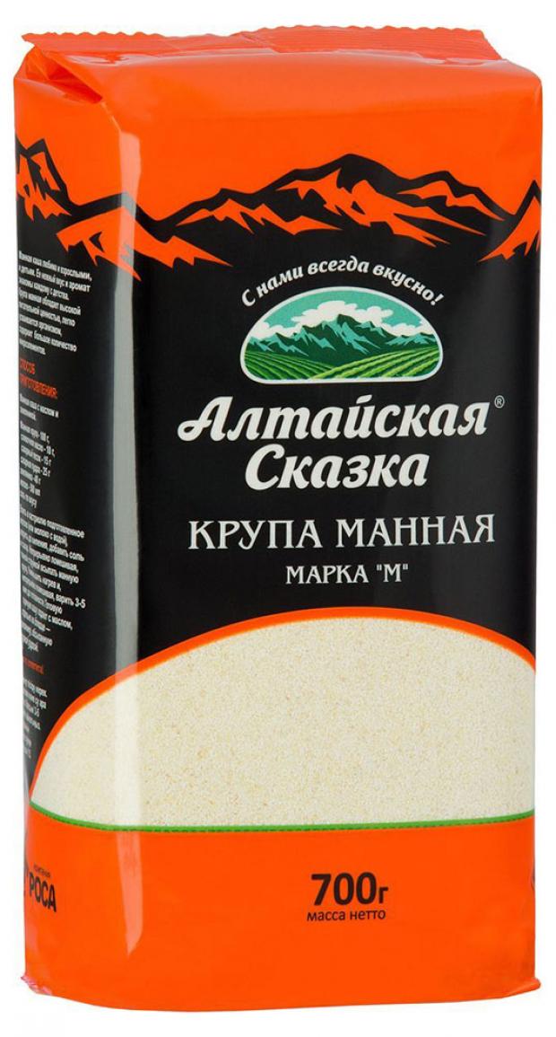 цена Крупа манная Алтайская Сказка марка М, 700 г