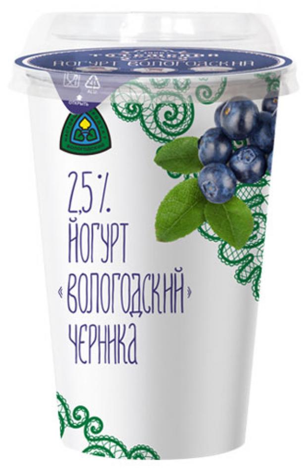 Йогурт Вологодское черника 2,5%, 240 г