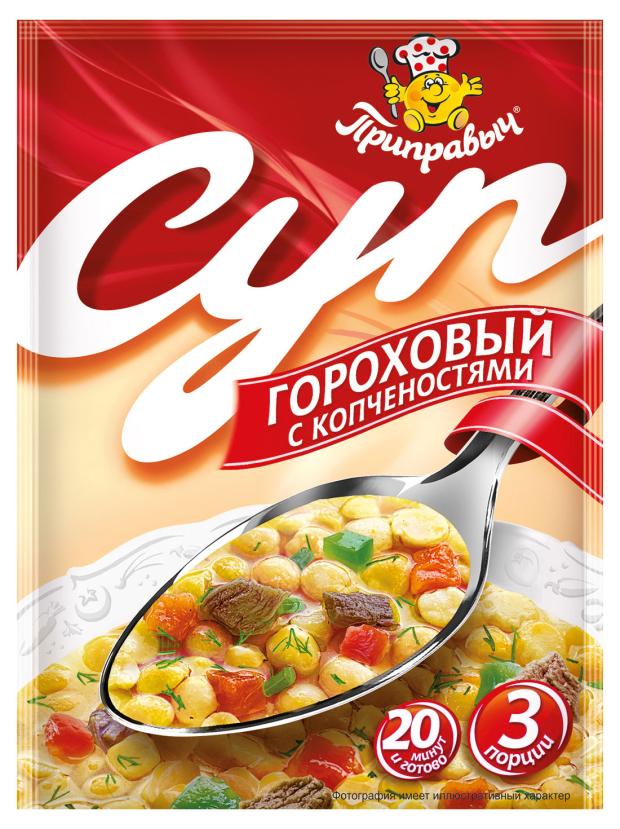 Суп Приправыч гороховый с копченостями, 60 г