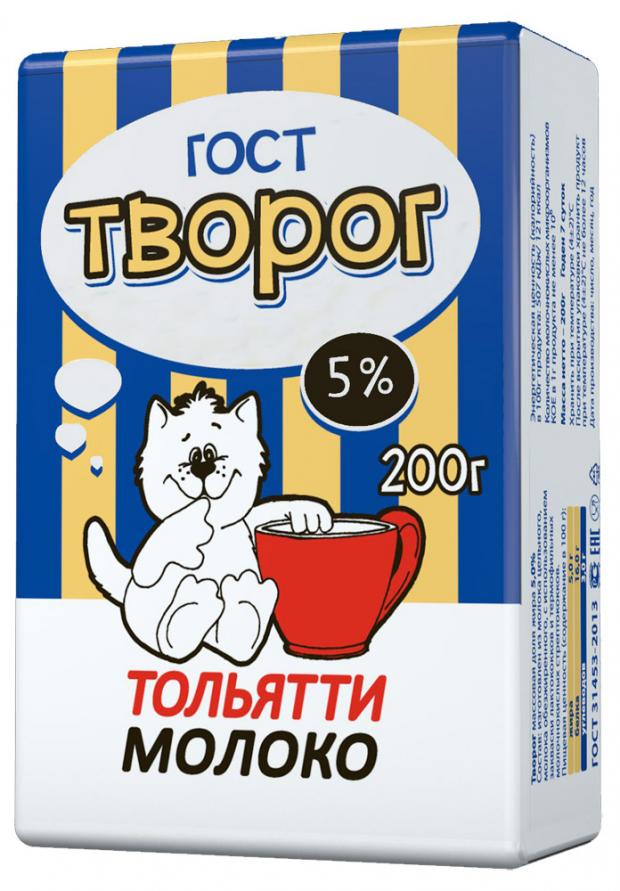 Творог Тольяттимолоко Классический 5% БЗМЖ, 200 г