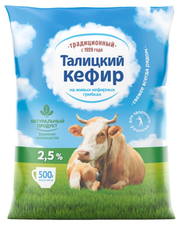 Кефир Талицкое молоко 2,5%, 500 мл