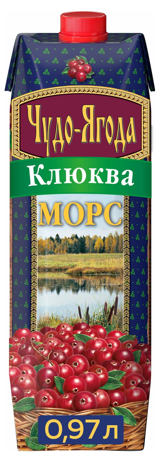 Морс клюквенный Чудо-Ягода, 970 мл морс сибирская ягода брусничный концентрированный с сахаром 0 2 л