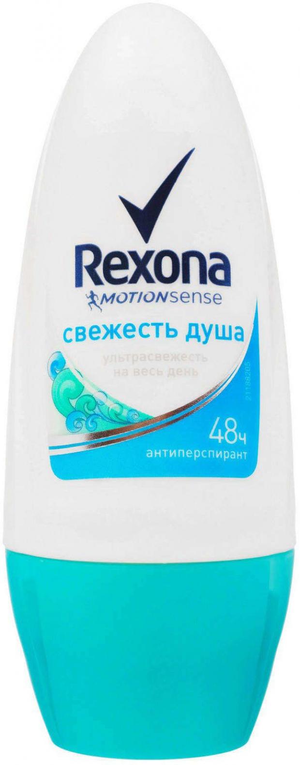 

Антиперспирант шариковый Rexona Свежесть душа, 50 мл