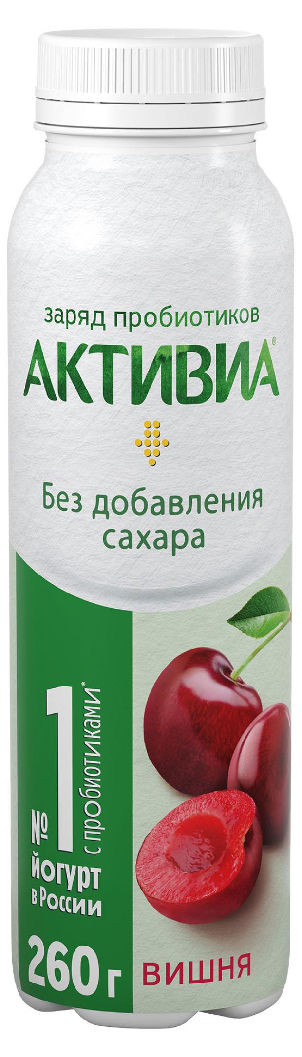 

Йогурт питьевой Активиа с яблоком вишней и фиником без сахара 1,5%, 260 г