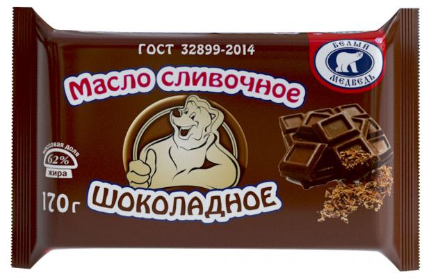 Масло сливочное Белый Медведь Шоколадное 62% БЗМЖ, 170 г