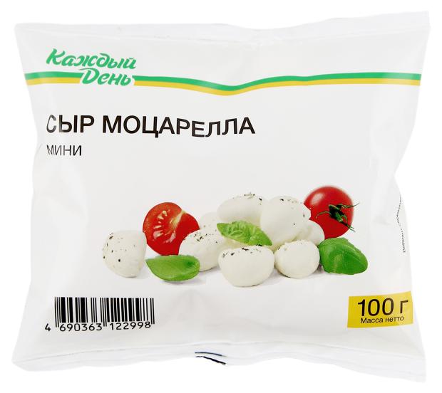 Сыр рассольный Каждый день Моцарелла мини 45%, 100 г
