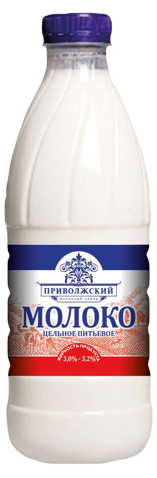 Молоко Приволжский от 3,0% до 3,2%, 930 г