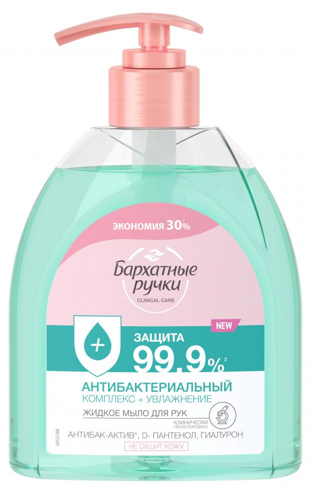 

Жидкое мыло Бархатные Ручки «Антибактериальный комплекс», 510 мл